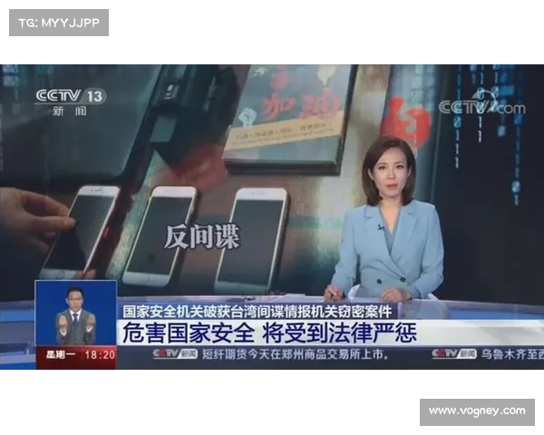 台湾成为疑似中国网络间谍活动的目标 媒体 台湾成为疑似中国网络间谍活动的目标 媒体