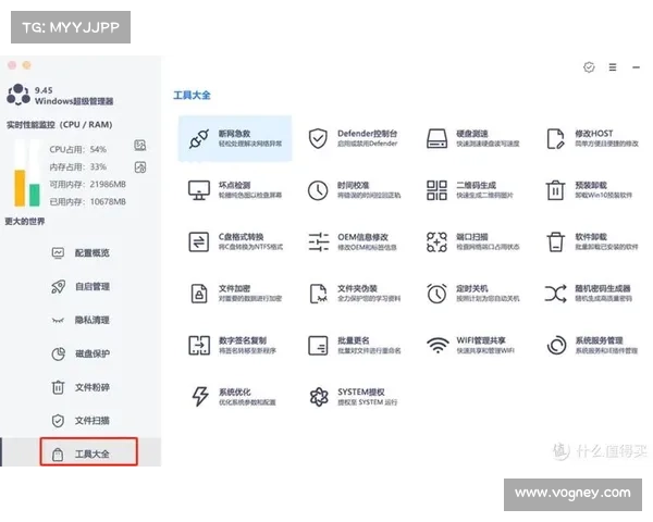 复杂的恶意软件通过合法的软件更新机制传播 复杂的恶意软件通过合法的软件更新机制传播